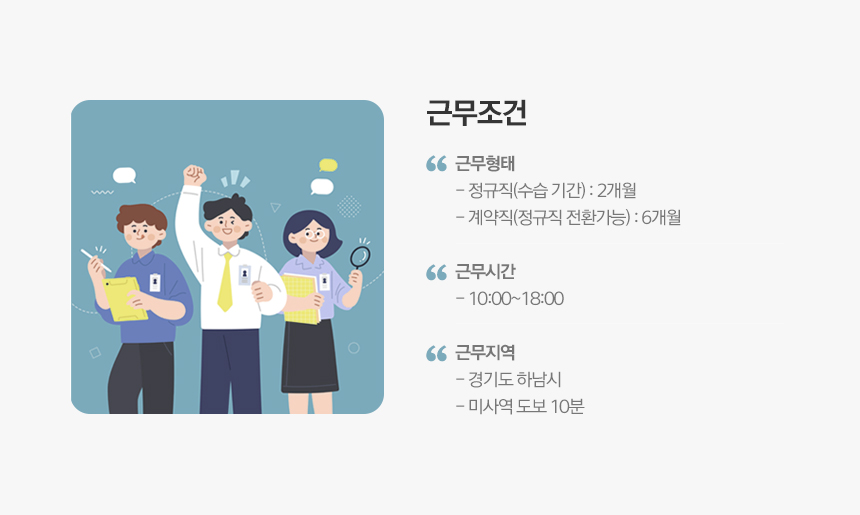 [(주)씨아이씨씨] 디자이너 정규직 채용 - 사람인