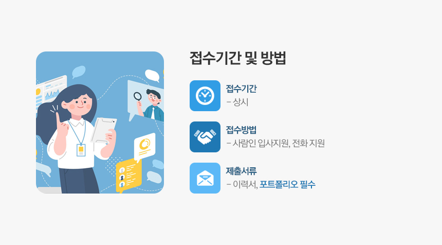 [(주)씨아이씨씨] 디자이너 정규직 채용 - 사람인